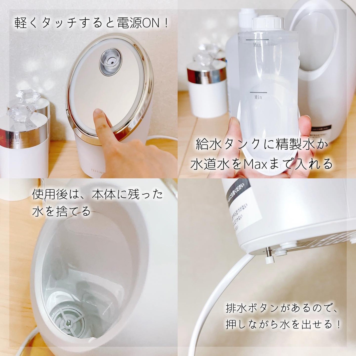 フェイシャルクレンジングナノスチーマー/FESTINO/美顔器・マッサージを使ったクチコミ(2枚目)