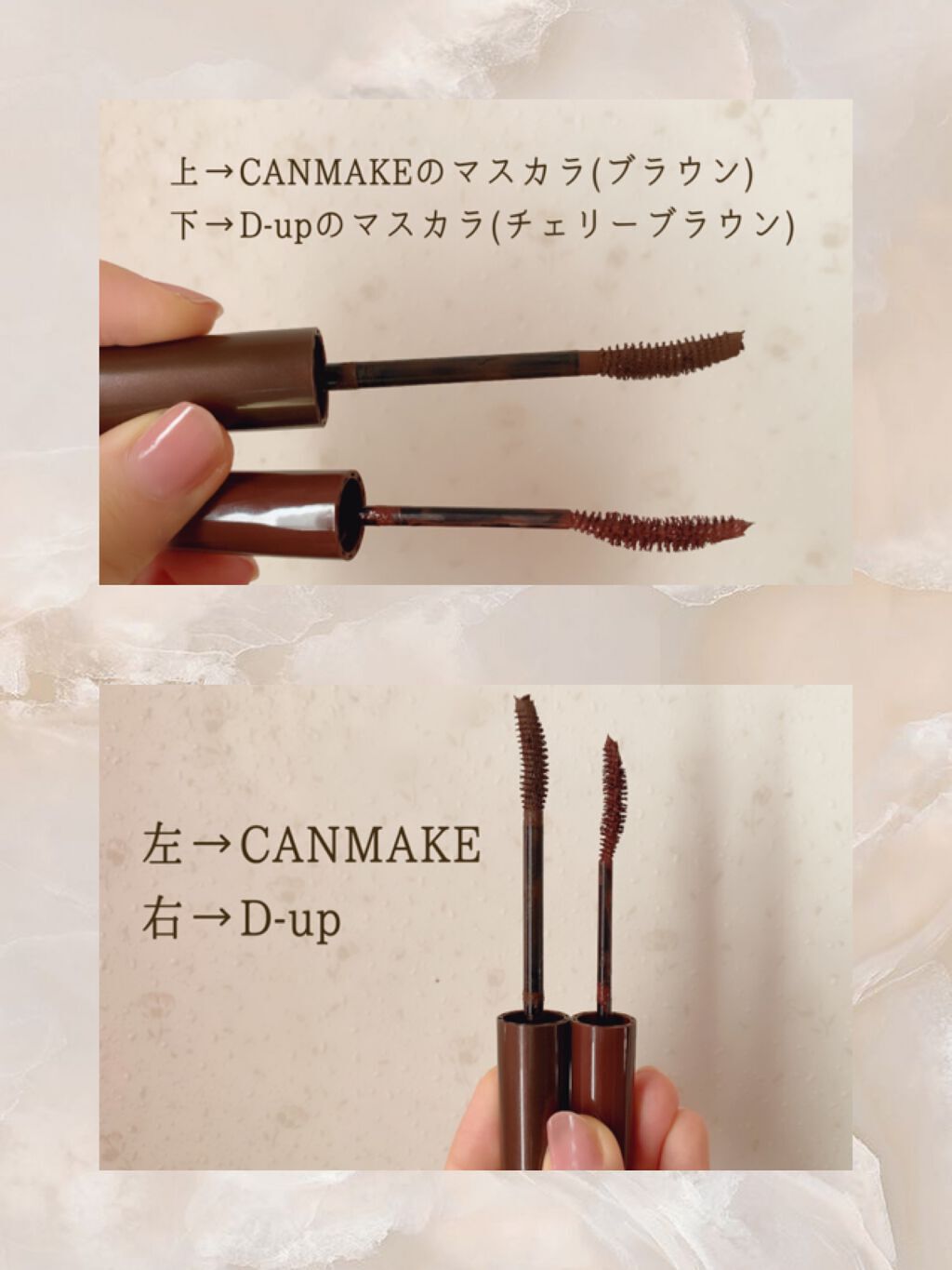 パーフェクトエクステンション マスカラ for カール/D-UP/マスカラを使ったクチコミ(3枚目)