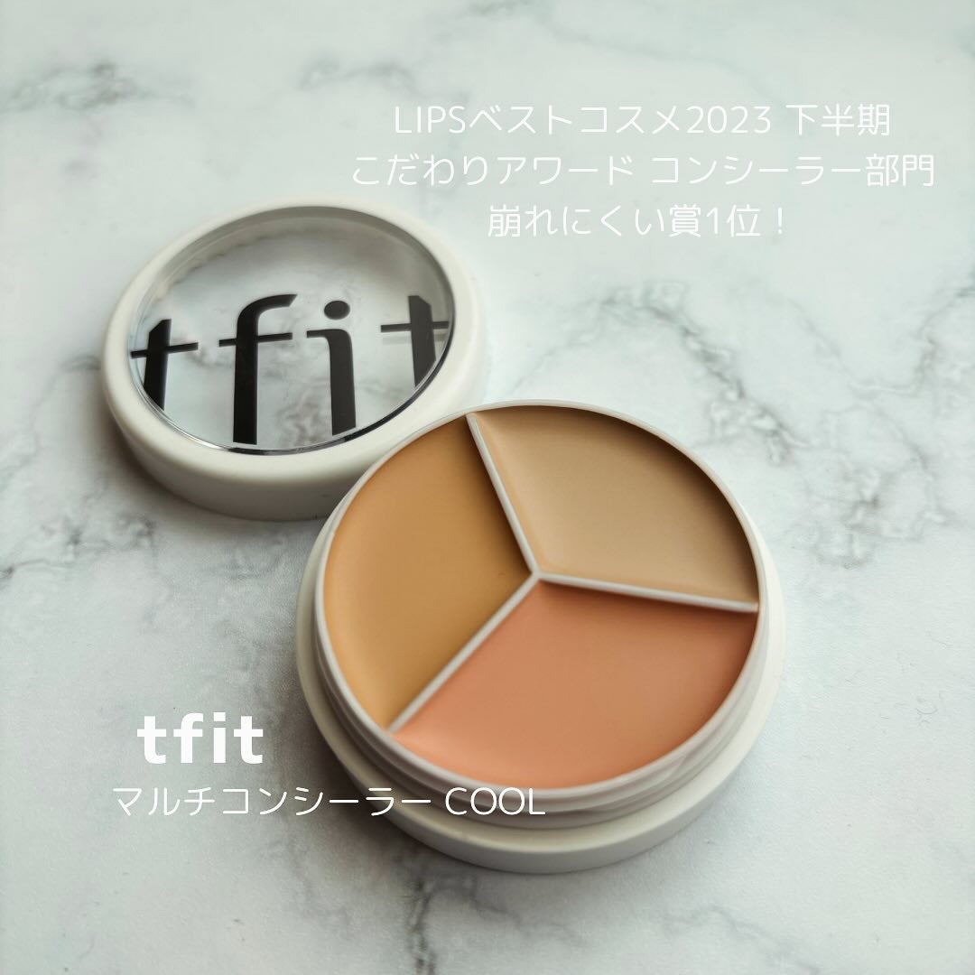 カバーアッププロコンシーラー/TFIT/パレットコンシーラーを使ったクチコミ(1枚目)