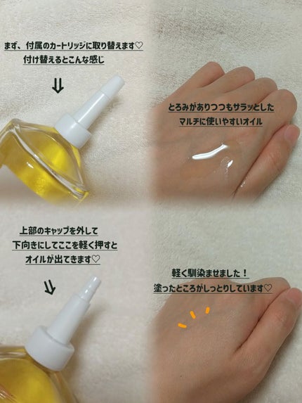 トラック オイル/track/ヘアオイルを使ったクチコミ(3枚目)