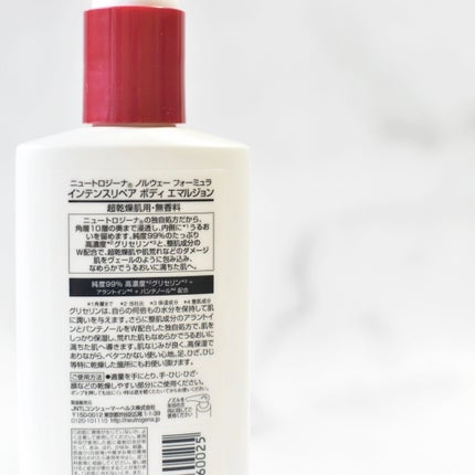 ノルウェー フォーミュラ インテンスリペア ボディ エマルジョン/Neutrogena/ボディローションを使ったクチコミ(4枚目)