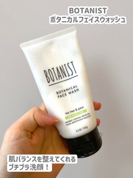 ヒロインメイクSP スピーディーマスカラリムーバー/ヒロインメイク/ポイントメイクリムーバーを使ったクチコミ(4枚目)