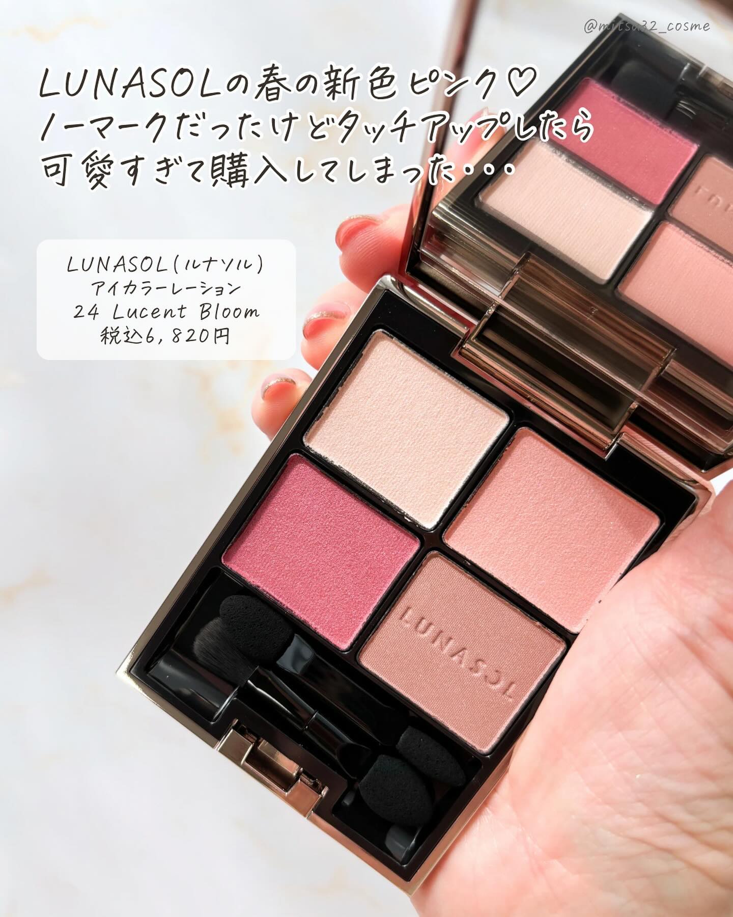 トゥルーディメンショングロウチーク/hince/パウダーチークを使ったクチコミ（2枚目）