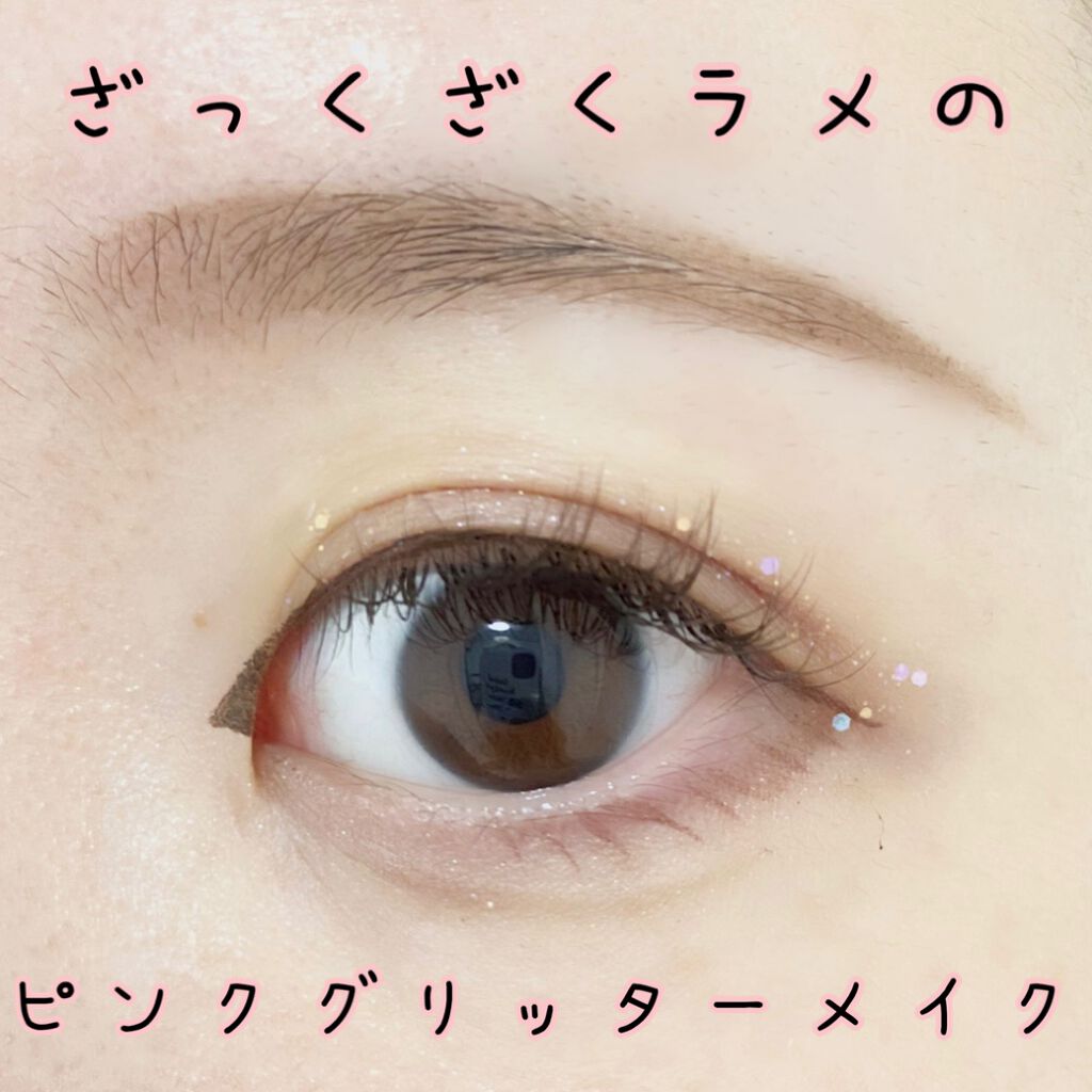 ショコラスウィート アイズ/リンメル ロンドン/アイシャドウパレットを使ったクチコミ（1枚目）