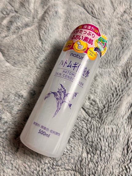 ハトムギ化粧水(ナチュリエ スキンコンディショナー R )/ナチュリエ/化粧水を使ったクチコミ(1枚目)