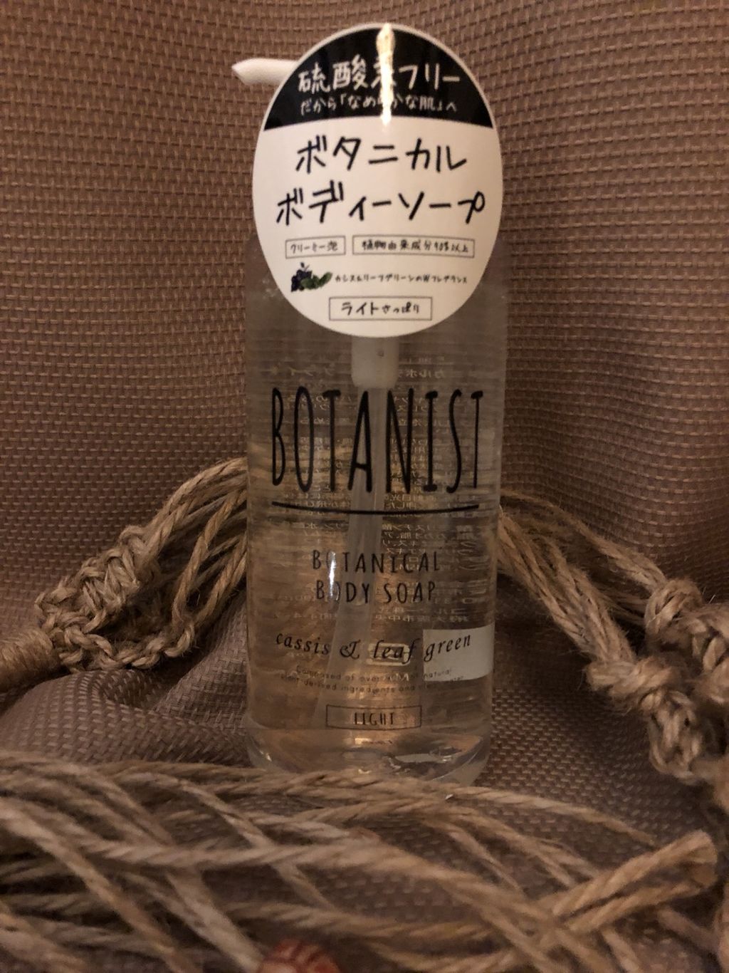 ボタニカルボディーソープ ライト/BOTANIST/ボディソープを使ったクチコミ(1枚目)