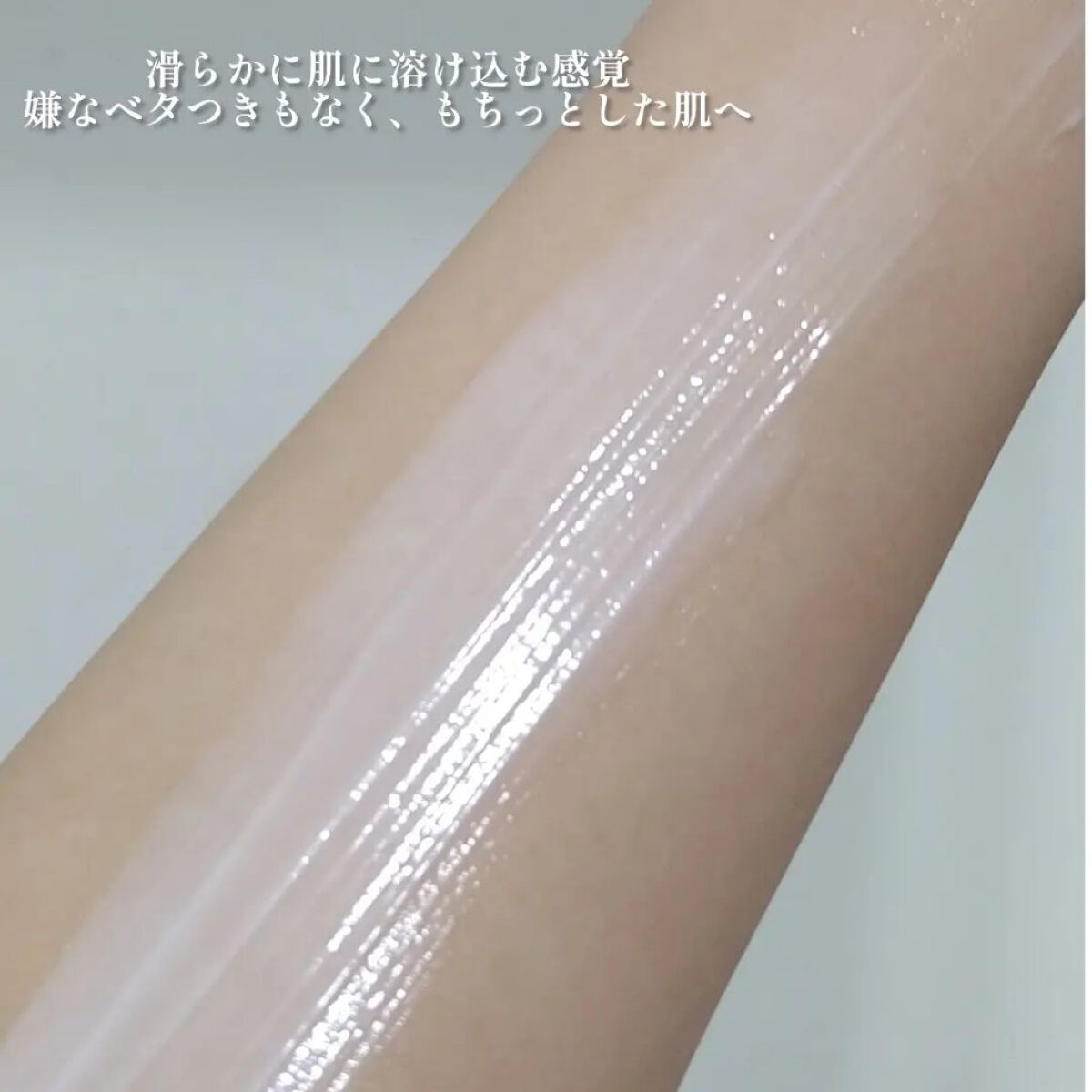 エスト インテンシブ ボディセラム/est/ボディクリームを使ったクチコミ（2枚目）