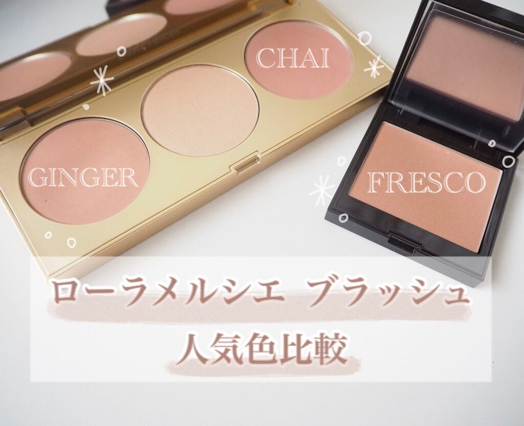 ブラッシュ カラー インフュージョン/ローラ メルシエ/パウダーチークを使ったクチコミ(1枚目)