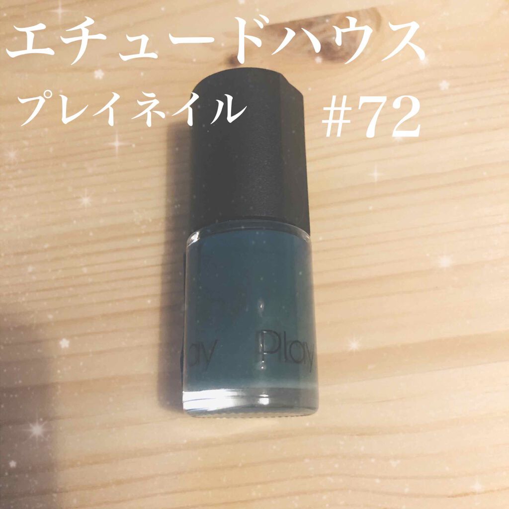 プレイネイル/ETUDE/マニキュアを使ったクチコミ（1枚目）