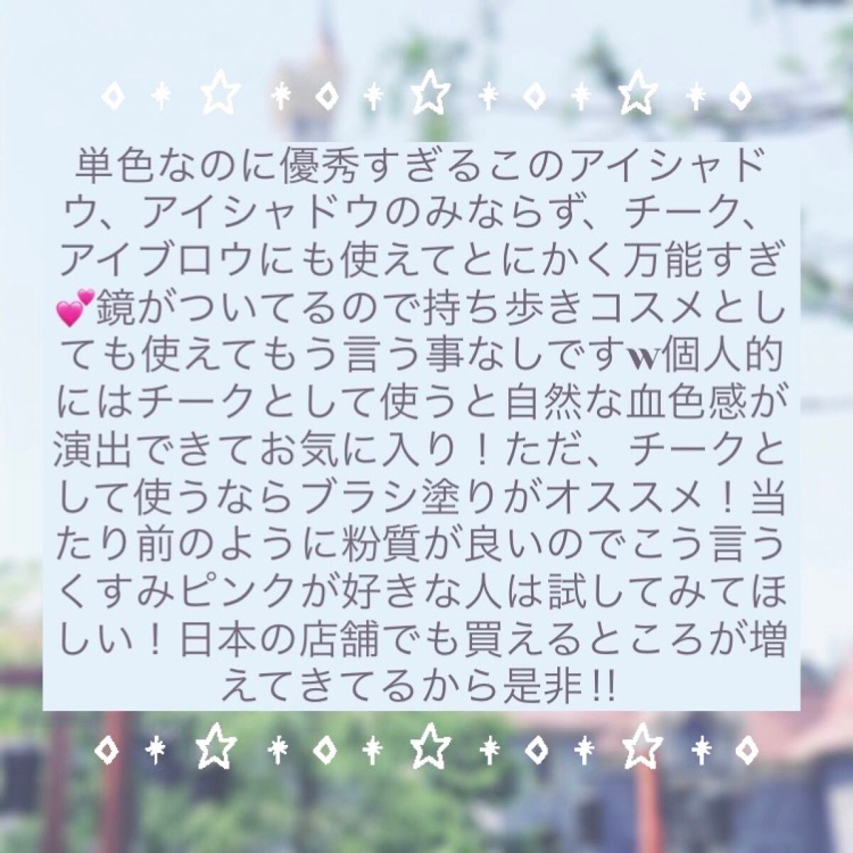 ニューデップスアイシャドウ/hince/単色アイシャドウを使ったクチコミ(4枚目)