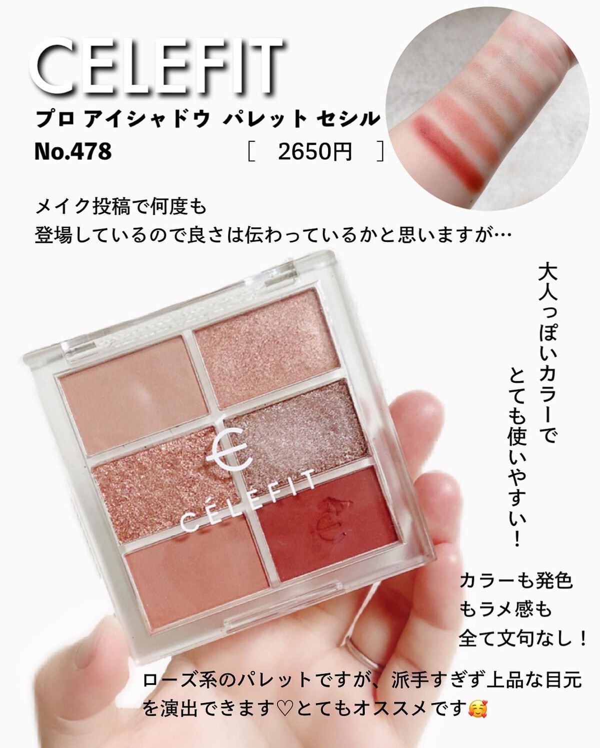 ひとえ・奥ぶたえ用カーラー/アイプチ®/ビューラーを使ったクチコミ(2枚目)