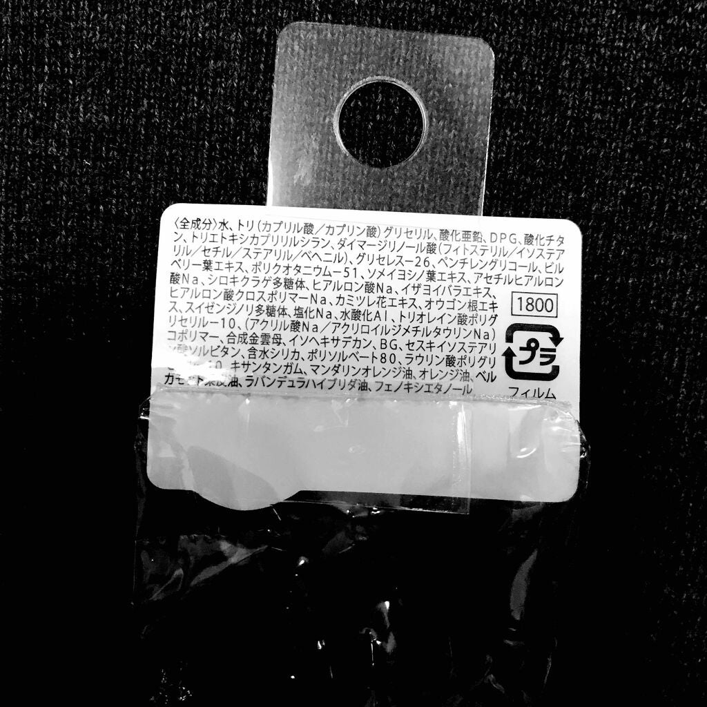 UVミルク/&be/日焼け止め・UVケアを使ったクチコミ(2枚目)