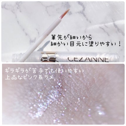 グロウリキッドライナー/CEZANNE/リキッドアイライナーを使ったクチコミ(2枚目)