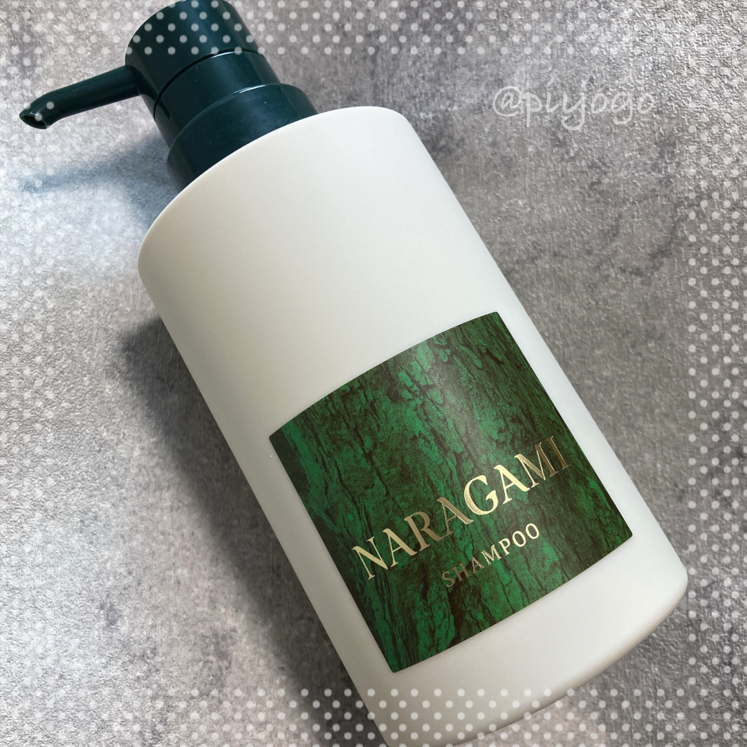 濃密ジェルシャンプー/NARAGAMI/市販シャンプーを使ったクチコミ（1枚目）