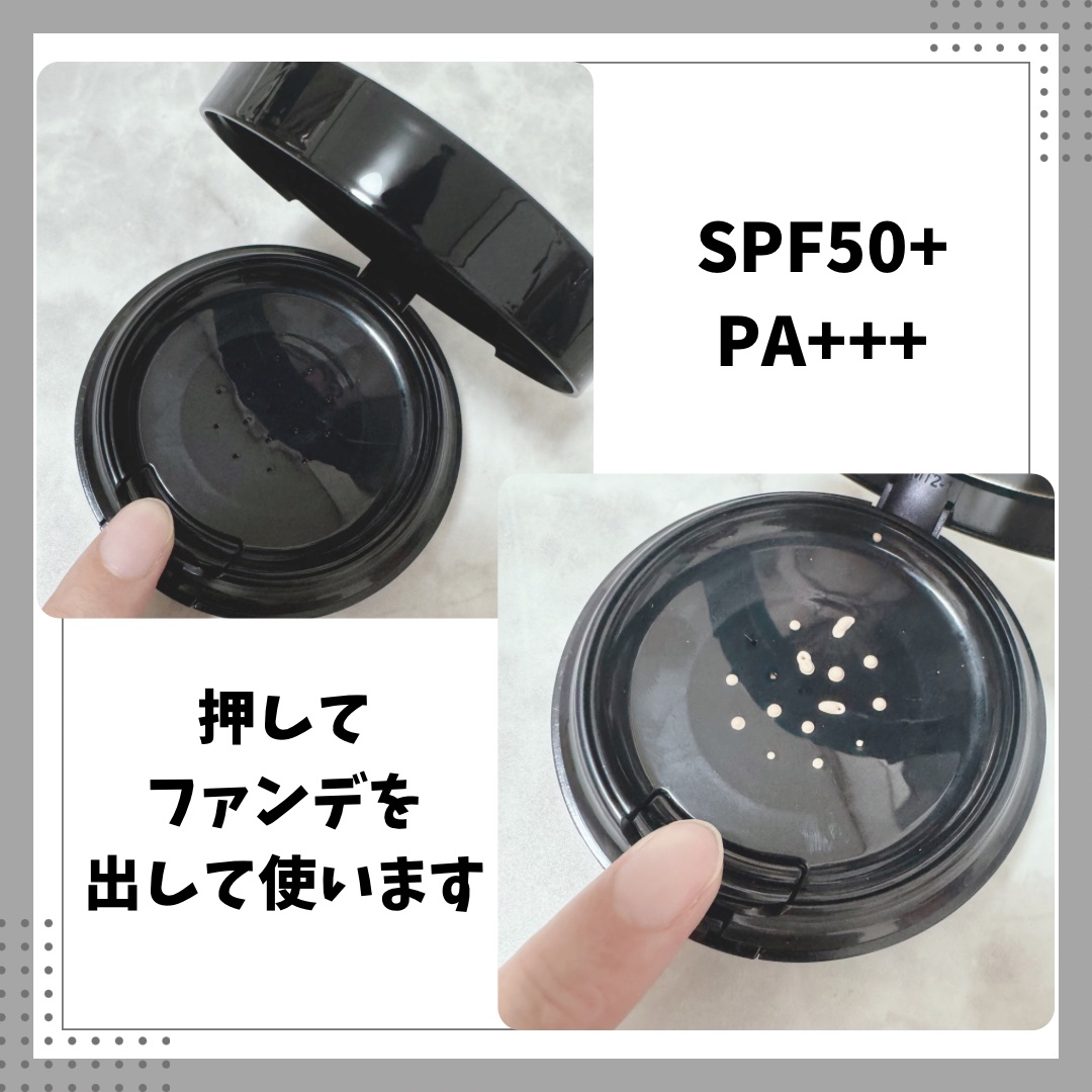 シルキーウェットリクイド/セフィーヌ/クリーム・エマルジョンファンデーションを使ったクチコミ（2枚目）