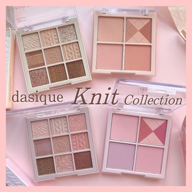 dasique Knit Collection 🧶💕
10月1日発売デイジークの新作が可愛すぎます🥺❤️
いつも可愛いデザインですが今回は特に可愛いすぎてスウォッチできません😂
ニットデザインのコスメは