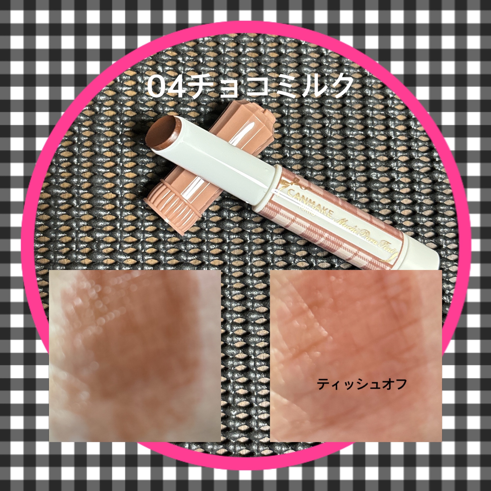 むちぷるティント/キャンメイク/リップティントを使ったクチコミ（3枚目）