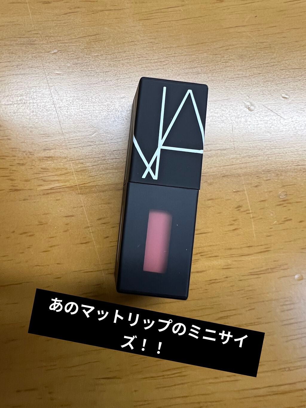 ライトリフレクティングセッティングパウダー プレスト N/NARS/プレストパウダーを使ったクチコミ(8枚目)