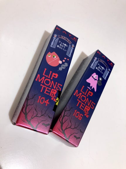 ケイト リップモンスター/KATE/口紅を使ったクチコミ(5枚目)