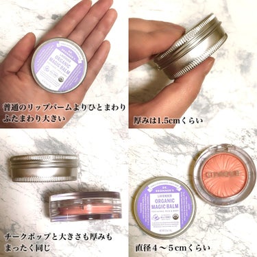 ドクターブロナー オーガニックバーム(ラベンダー)のクチコミ「#DR.BRONNER'S  #ドクターブロナー
#オーガニックバーム 


マジックソープで.....」（2枚目）