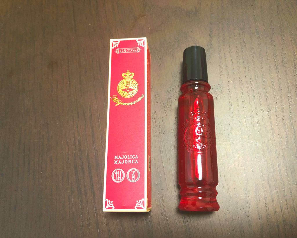 マジョロマンティカ/MAJOLICA MAJORCA/香水(レディース)を使ったクチコミ(1枚目)