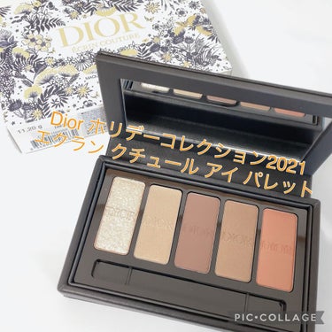 【旧】エクラン クチュール アイ パレット/Dior/パウダーアイシャドウを使ったクチコミ（1枚目）