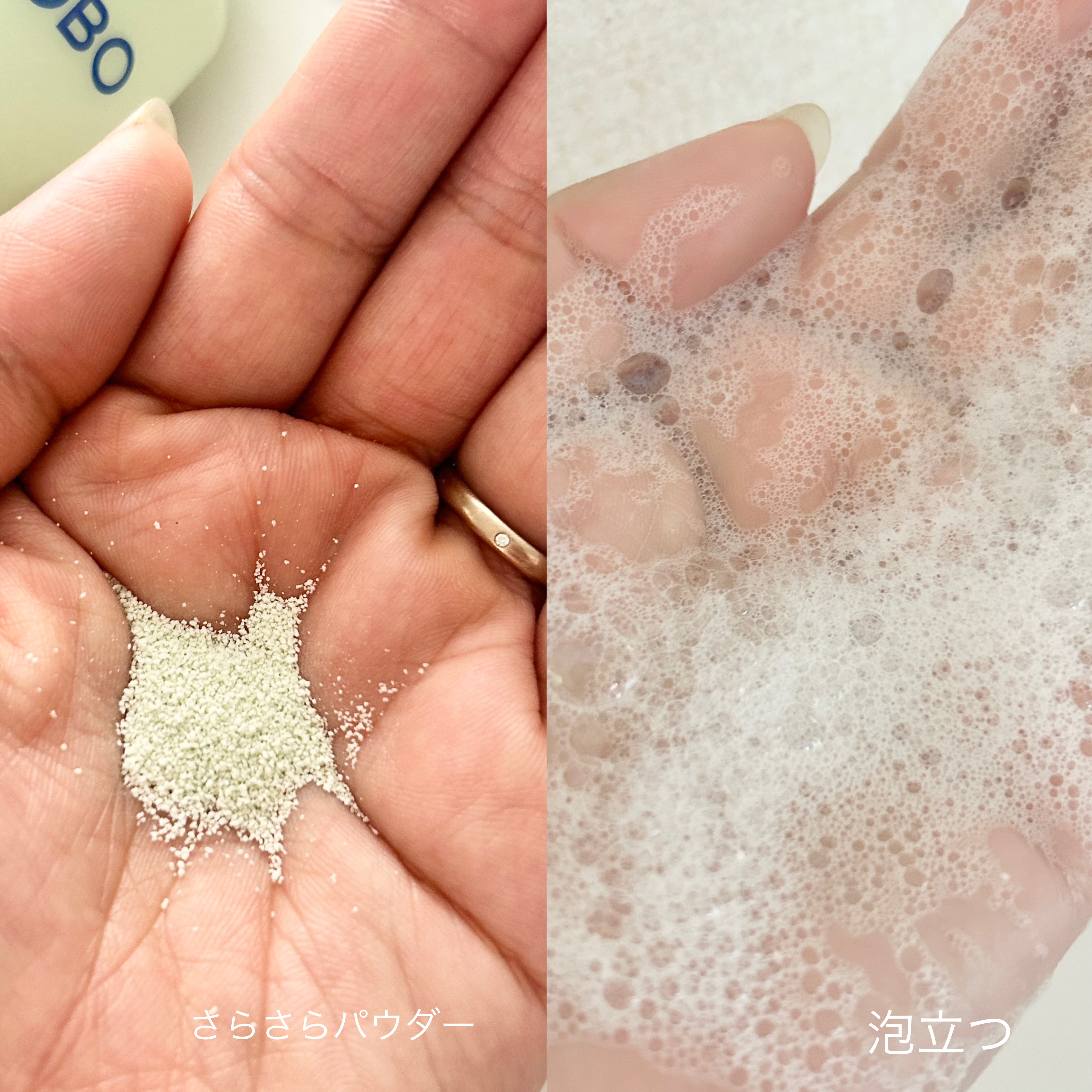 シカカーミングパウダーウォッシュ/TOCOBO/洗顔パウダーを使ったクチコミ（2枚目）