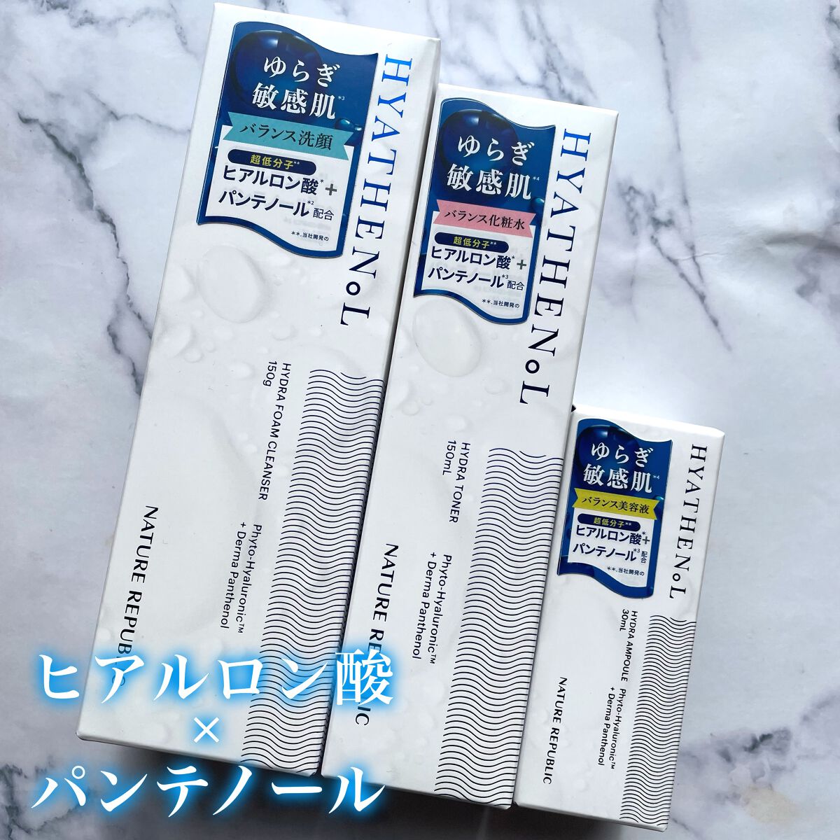  ヒアテノール アンプル/ネイチャーリパブリック/美容液を使ったクチコミ（2枚目）