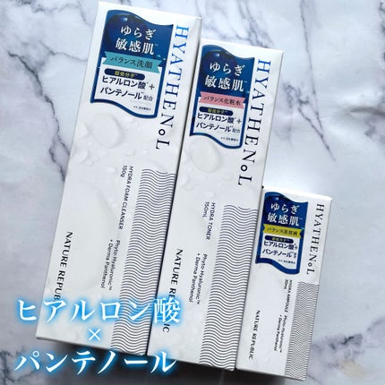 ヒアテノール トナー/ネイチャーリパブリック/化粧水を使ったクチコミ(2枚目)