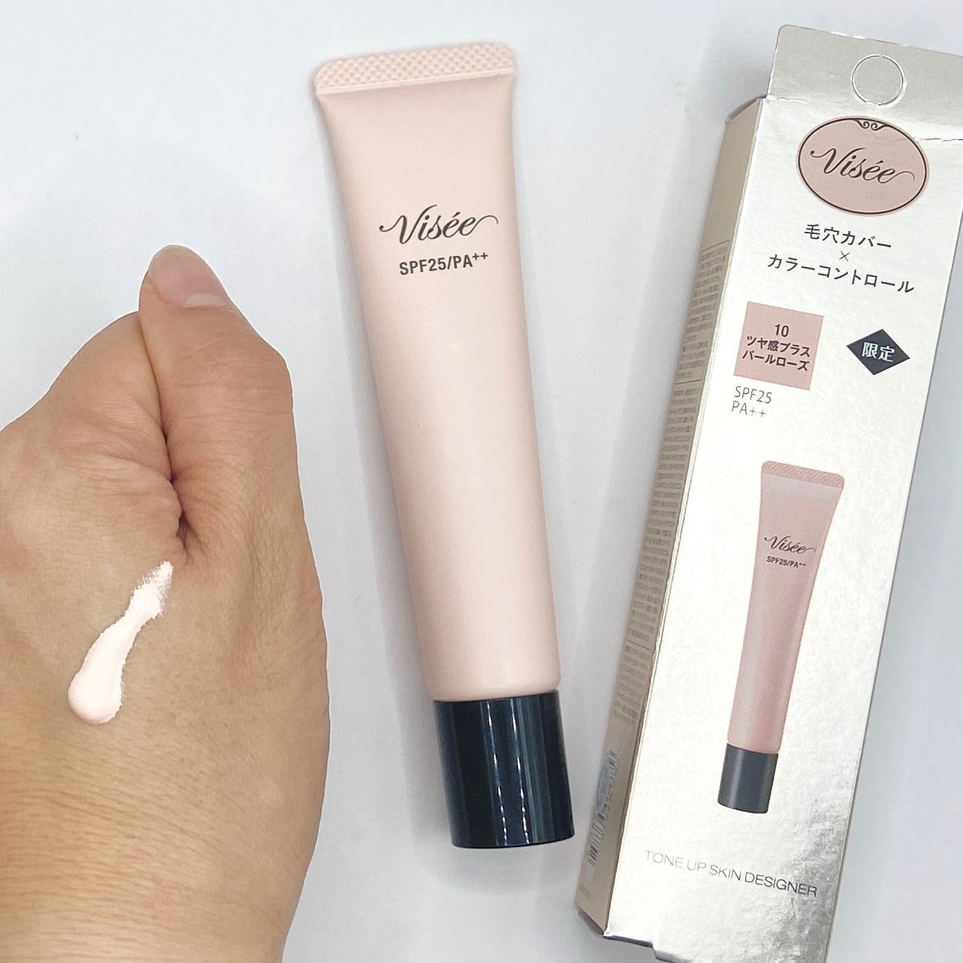 トーンアップ スキン デザイナー/Visée/化粧下地を使ったクチコミ（2枚目）