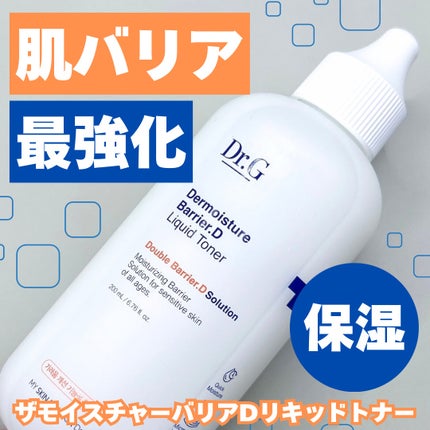 ザモイスチャーバリアDリキッドトナー/Dr.G/化粧水を使ったクチコミ(1枚目)