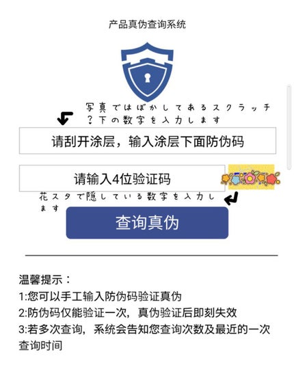 山海シリーズ リップグロス/GirlCult/リップグロスを使ったクチコミ(6枚目)