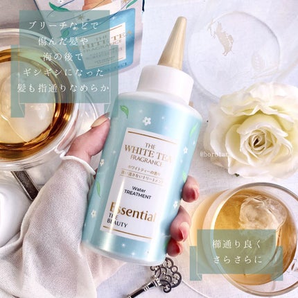 エッセンシャル ザビューティ 髪のキメ美容ウォータートリートメント ホワイトティーの香り/エッセンシャル/アウトバストリートメントを使ったクチコミ(8枚目)