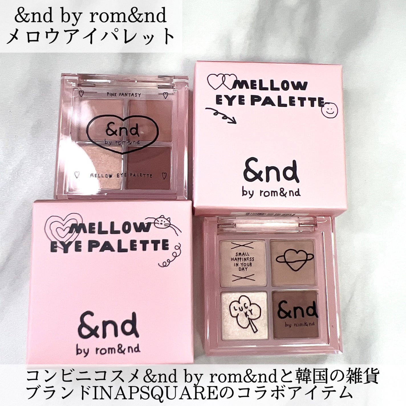 アンドバイロムアンド メロウアイパレット/&nd by rom&nd/アイシャドウパレットを使ったクチコミ(2枚目)