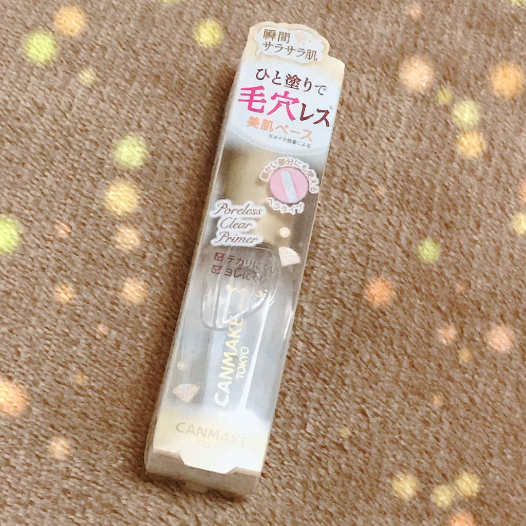 ポアレスクリアプライマー/キャンメイク/化粧下地を使ったクチコミ（1枚目）