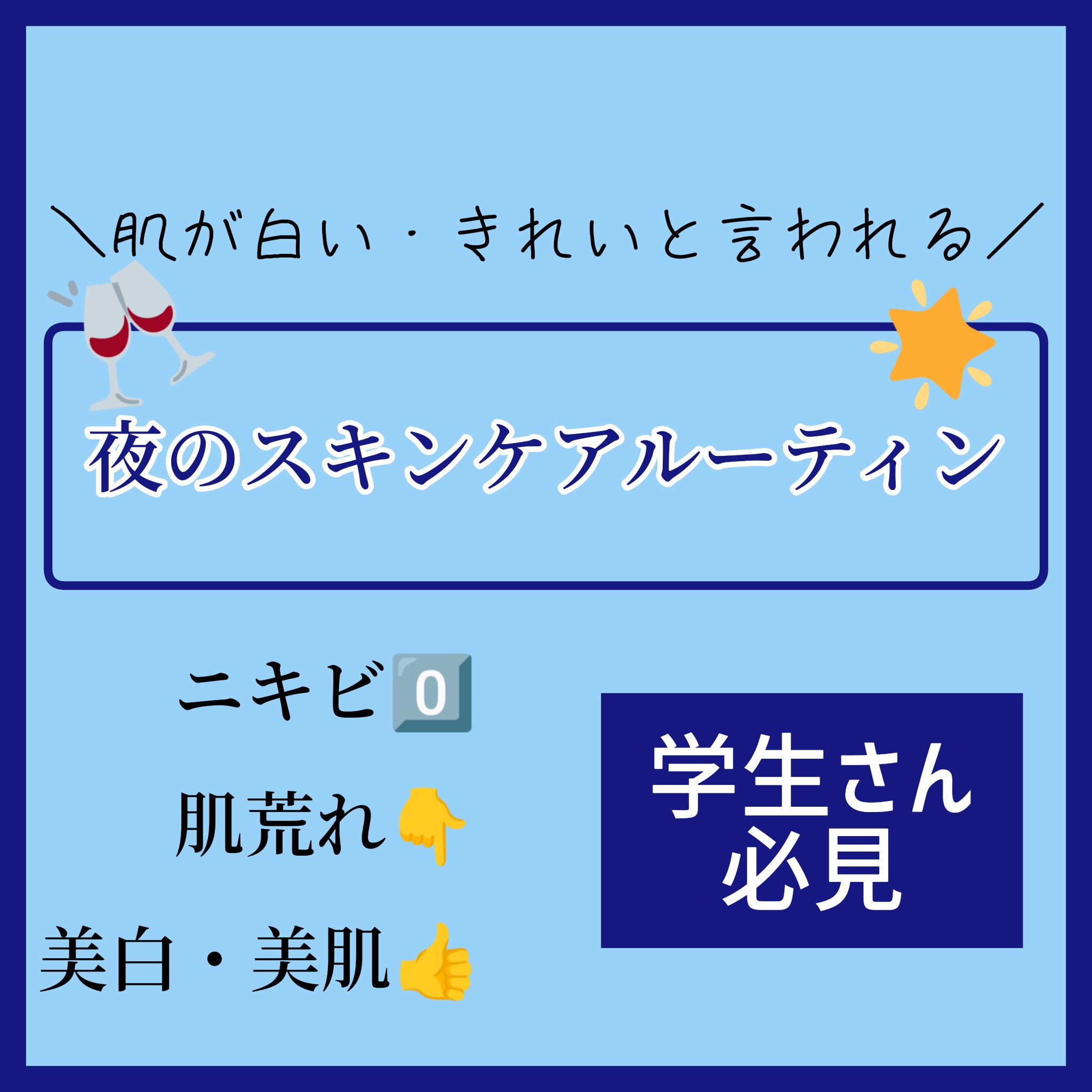 オーガンジー洗顔ネット/セリア/その他スキンケアグッズを使ったクチコミ（1枚目）