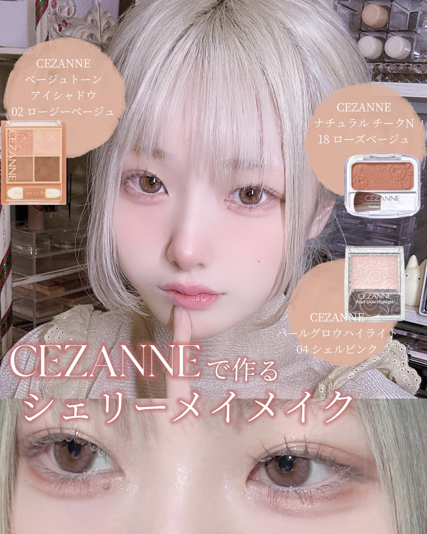 クイックラッシュカーラー/キャンメイク/マスカラ下地を使ったクチコミ(1枚目)