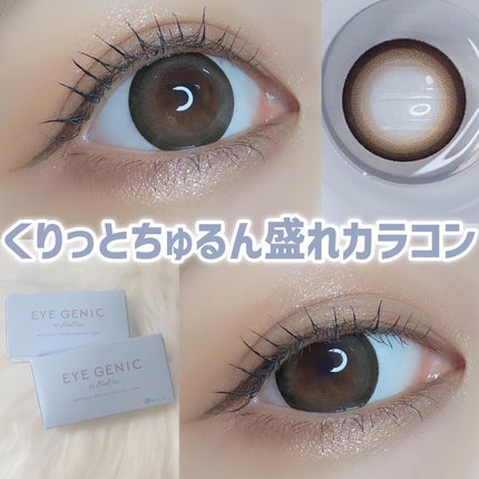 アイジェニック/アイジェニック/カラーコンタクトレンズを使ったクチコミ(8枚目)