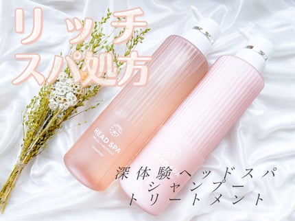 リラックス × うるつや シャンプー/トリートメント/h&s/市販シャンプーを使ったクチコミ(1枚目)