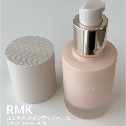 RMK ルミナス メイクアップベース/RMK/化粧下地を使ったクチコミ(1枚目)