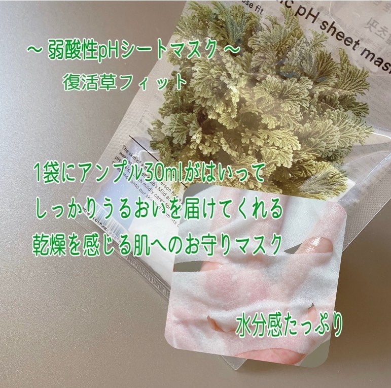 クイック サンスティック プロテクションバー/Abib /日焼け止めスティックを使ったクチコミ(6枚目)