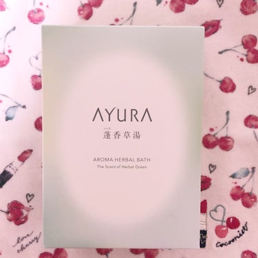 AYURA 蓬香草湯αのクチコミ「AYURA
蓬香草湯α


AYURAの入浴剤がとにかく好きで。
というより、AYURAの独特.....」（2枚目）