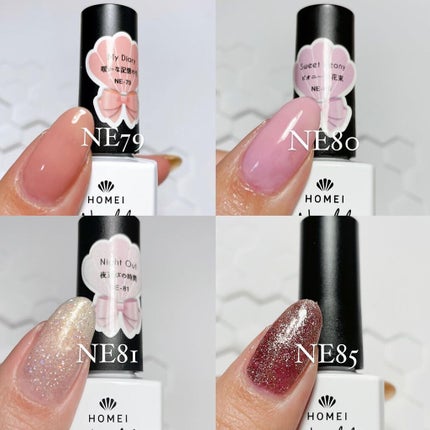 ウィークリージェル/HOMEI/ジェルネイルを使ったクチコミ(3枚目)