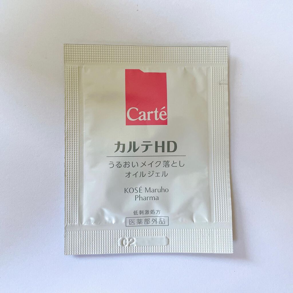モイスチュア クレンジング オイルジェル/カルテHD/クレンジングジェルを使ったクチコミ(2枚目)