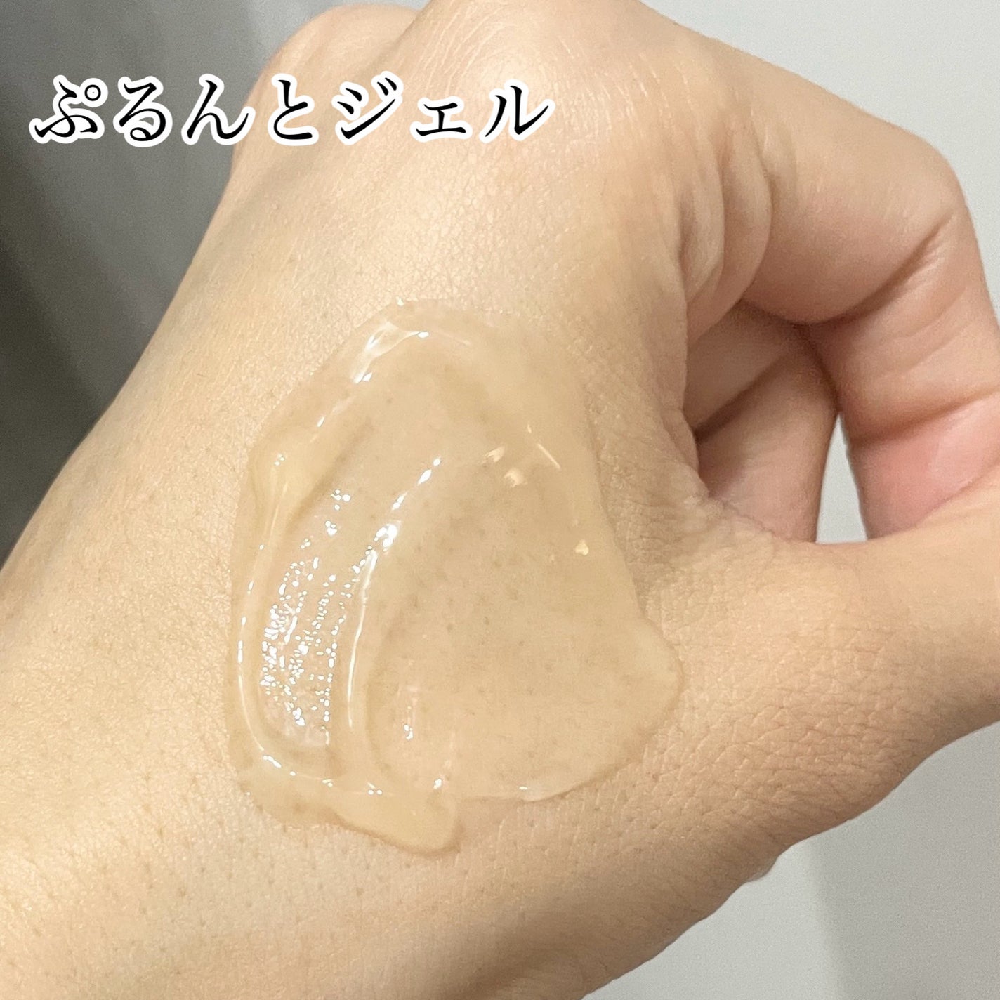 クレンジングジェルV/イースペシャル/クレンジングジェルを使ったクチコミ(3枚目)