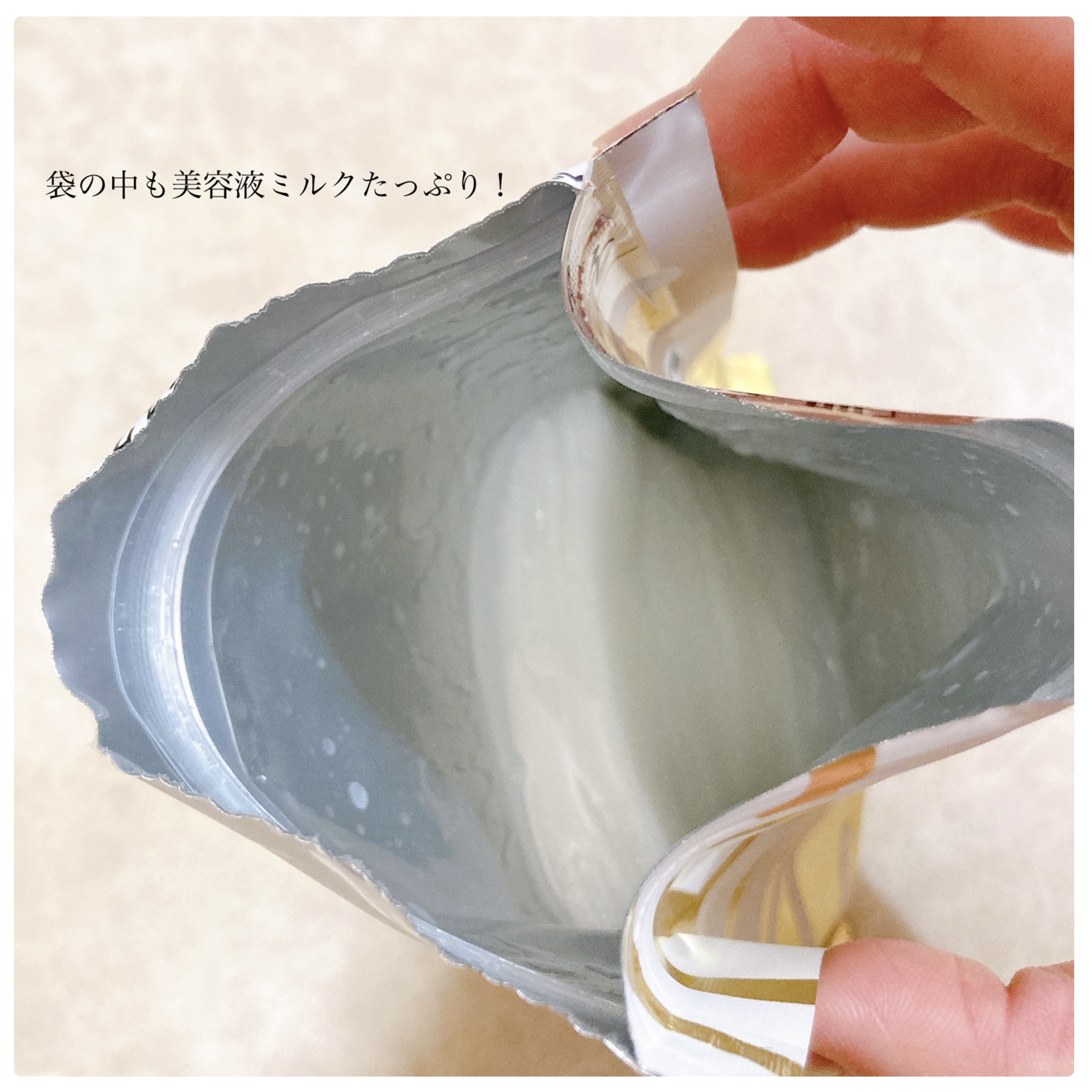 リズム べース デイリーケアマスク（シャイン）/RISM/シートマスク・パックを使ったクチコミ（3枚目）