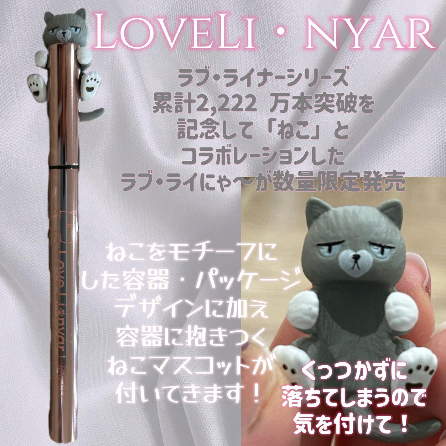 リキッドアイライナーR4/ラブ・ライナー/リキッドアイライナーを使ったクチコミ(2枚目)