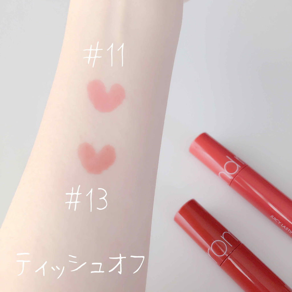 ジューシーラスティングティント/rom&nd/リップティントを使ったクチコミ（3枚目）