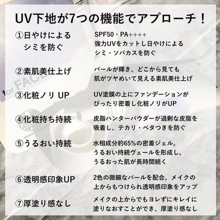 クロノビューティ カラーオンUV/アリィー/日焼け止めクリームを使ったクチコミ(4枚目)