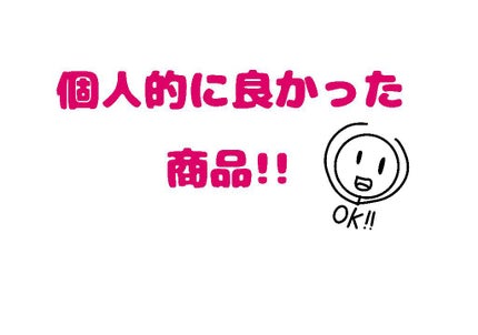 柳屋 あんず油/柳屋あんず油/ヘアオイルを使ったクチコミ(1枚目)